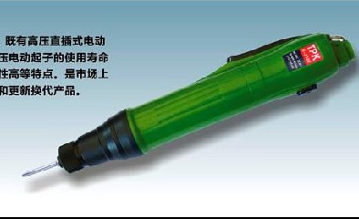 TPK S-2430直插式電動起子按鈕式啟動批發(fā)