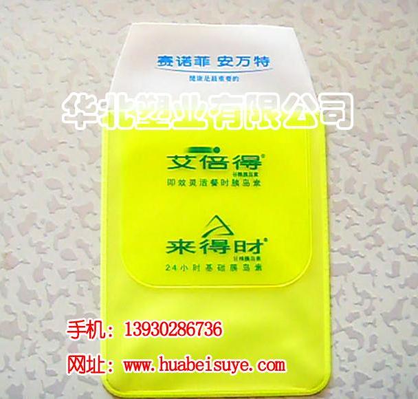 醫(yī)藥促銷用醫(yī)用筆袋定做,青海pvc醫(yī)生插筆袋銷售,醫(yī)生插筆袋生產(chǎn)廠家,華北塑業(yè)