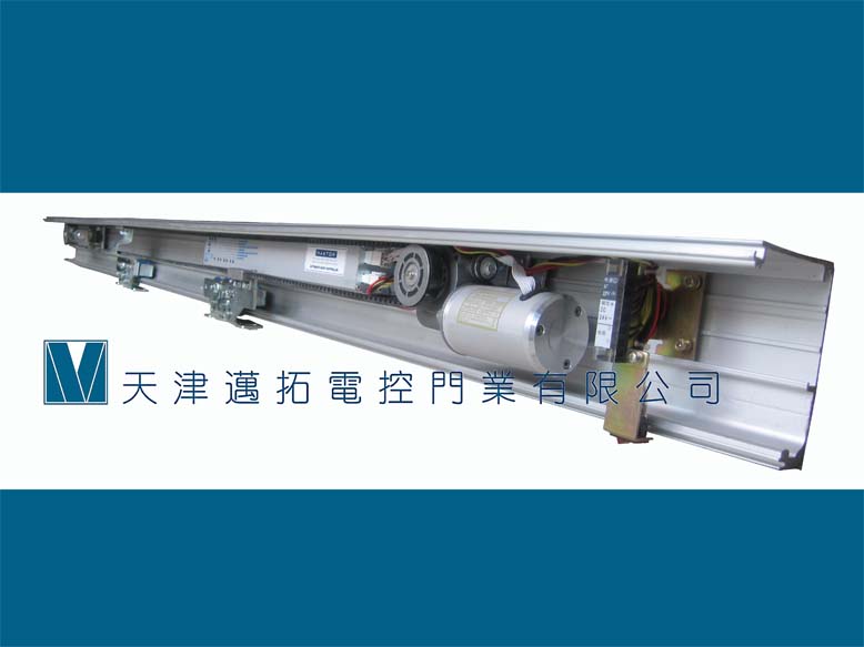 天津快卷門供應天津平滑門電機，電動平滑門雷達，感應門傳感器天津自動感應門