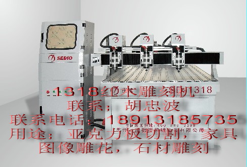 雕刻機蘇州廣告雕刻機/昆山/上海/常州/常熟/吳江雕刻機選蘇州星雕雕刻機/品質保證/免費培訓