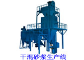 三模頭造料機(jī)組，復(fù)合保溫刮灰機(jī)，質(zhì)輕現(xiàn)澆塊
