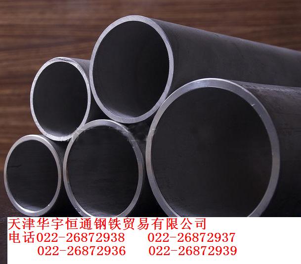 焊管|批發(fā)焊管|銷售焊管|天津華宇恒通鋼鐵 