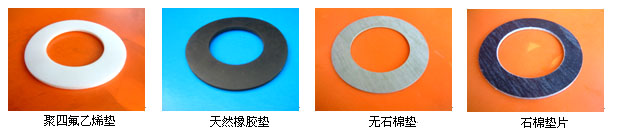 生產(chǎn)金屬墊片|優(yōu)質(zhì)金屬墊|豐合金屬墊|洛陽金屬墊片