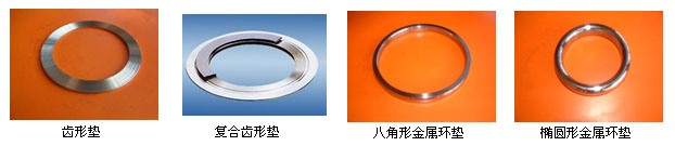 豐合密封件|直銷密封件|洛陽密封件|河南密封件