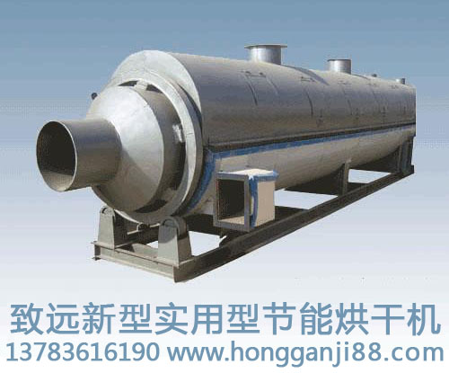 節(jié)能中藥材烘干機(jī),節(jié)能金銀花烘干機(jī),節(jié)能枸杞子烘干機(jī),節(jié)能鋸末烘干機(jī)廠家價(jià)格