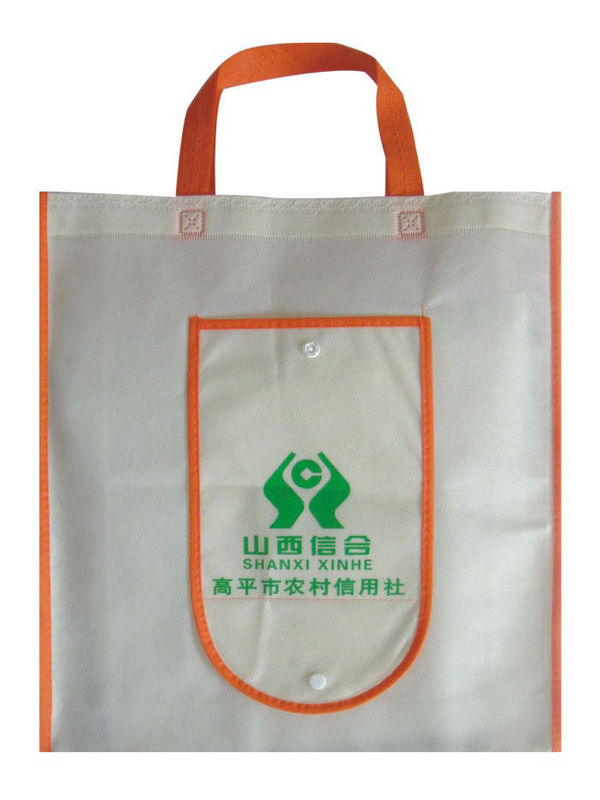 銷售加工無紡布袋，北京振興生產無紡布袋，無紡布袋廠家