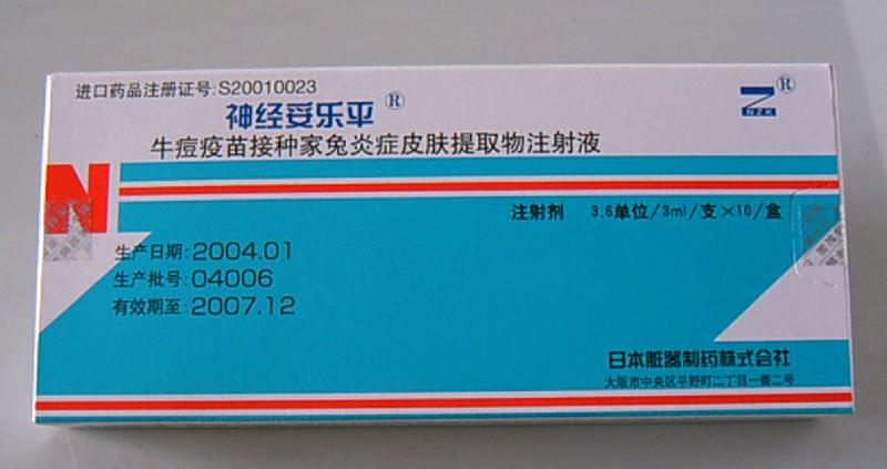 萌爾夫哪里有賣|萌爾夫說明書?