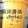 克魯勃KLUBER CENTOPLEX H0/殼牌安施之30號防銹油
