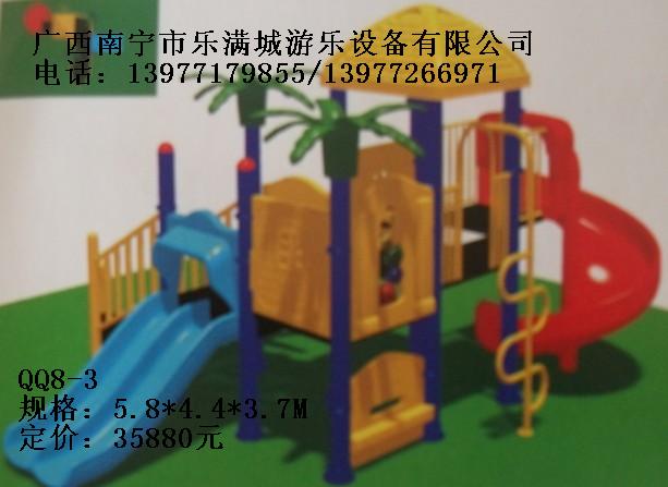 廣西兒童玩具廠|廣西玩具廠|廣西玩具供應(yīng)|南寧樂(lè)滿城|