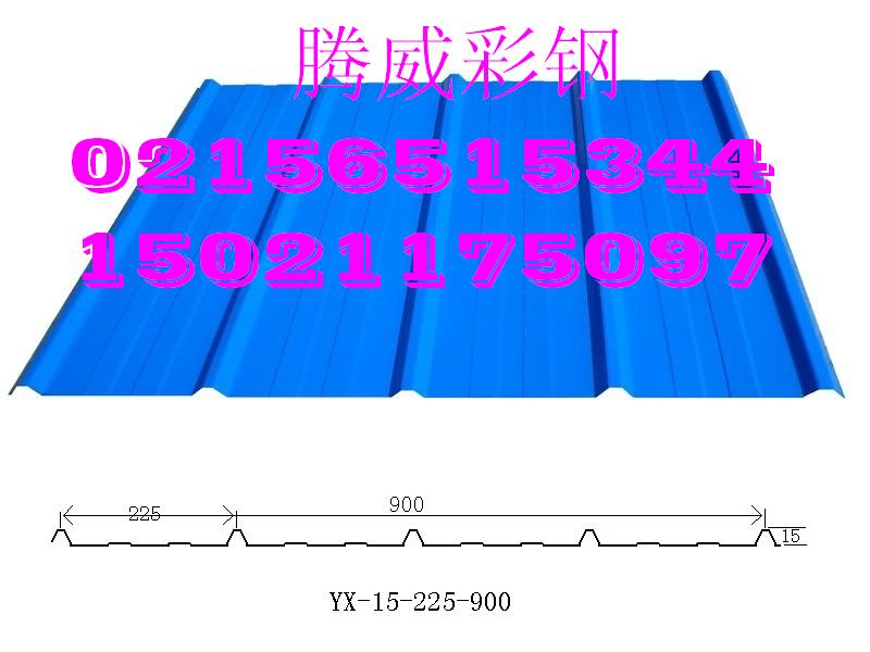 寶鋼板  寶鋼氟碳板 寶鋼瓦 彩色寶鋼氟碳瓦15021175097