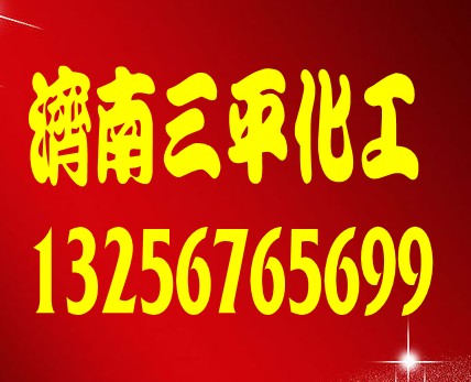 瀝青含油量，乳化瀝青的標號，瀝青物理性質,瀝青的標號