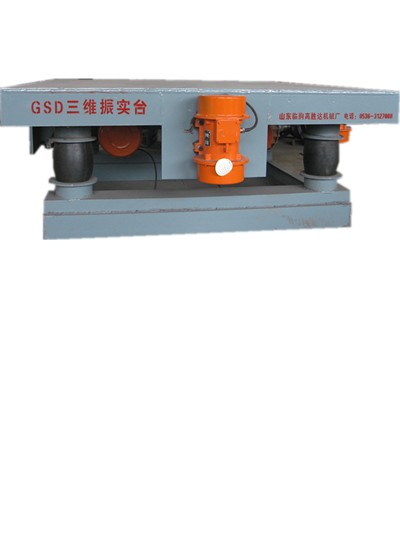 TB立式擺線針輪減速機(jī)，釜式減速機(jī)山東高勝達(dá)