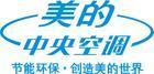 ㊣武漢美的家庭中央空調  樂享家一拖四 88863740