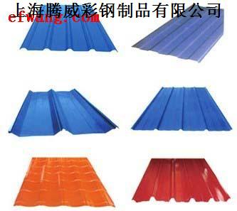 915型彩鋼板-915型彩鋼瓦-915型彩鋼瓦生產(chǎn)廠商021-66510731