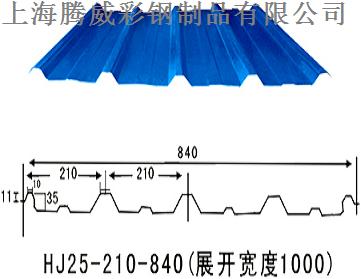 YX5-91-910 915 960 962型彩鋼瓦