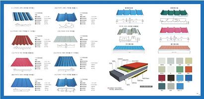 YX23-210-1050型彩鋼瓦壓型瓦021-56683823張小姐