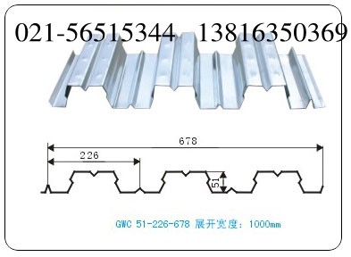 698型樓承板，鍍鋅樓承板 1348243.0300