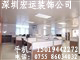 深圳羅湖專業(yè)店鋪裝修 店面裝修 門面裝修裝飾設(shè)計(jì)