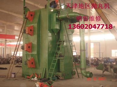上海拋丸機｜浙江拋丸機｜四川拋丸機