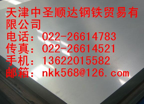 長(zhǎng)期供應(yīng)SA213T22，T12,15CRMO，16mn合金板，27SIMN低合金鋼