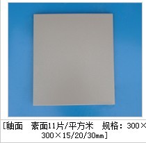 國家標(biāo)準(zhǔn)耐酸磚