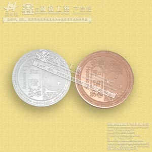 定做金銀紀(jì)念章`純銀紀(jì)念章 紀(jì)念章紀(jì)念幣.定制紀(jì)念章 