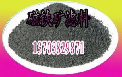 優(yōu)質(zhì)泡沫濾珠濾料的{zx1}報價-萬興{dj2}報道qw值得信賴