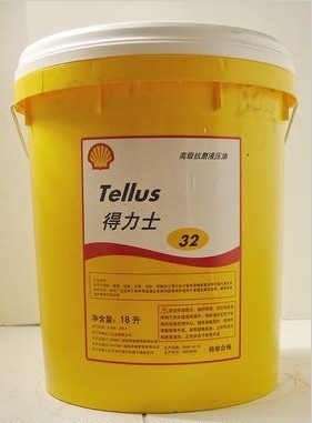南寧直銷【殼牌得力士ARCTIC32低溫液壓油】電話13662697086