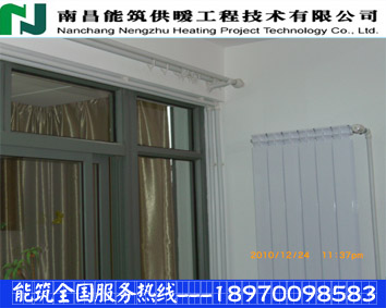 世界地暖sd品牌，江西地暖公司名單，江西能筑供暖