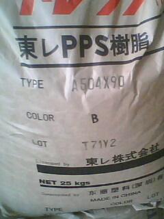 日本東麗PPS，A360MB，進(jìn)口原包PPS，A360MB