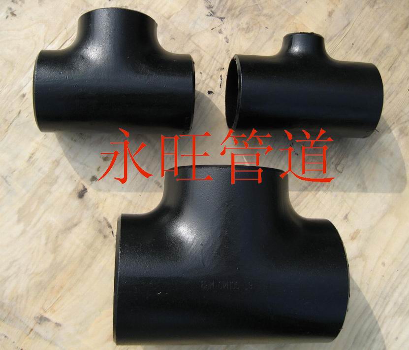 供應美標碳鋼三通02