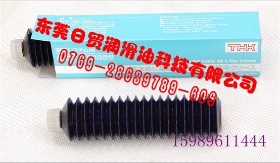 東莞供應(yīng)【日本THK潤(rùn)滑脂】THK AFC潤(rùn)滑脂