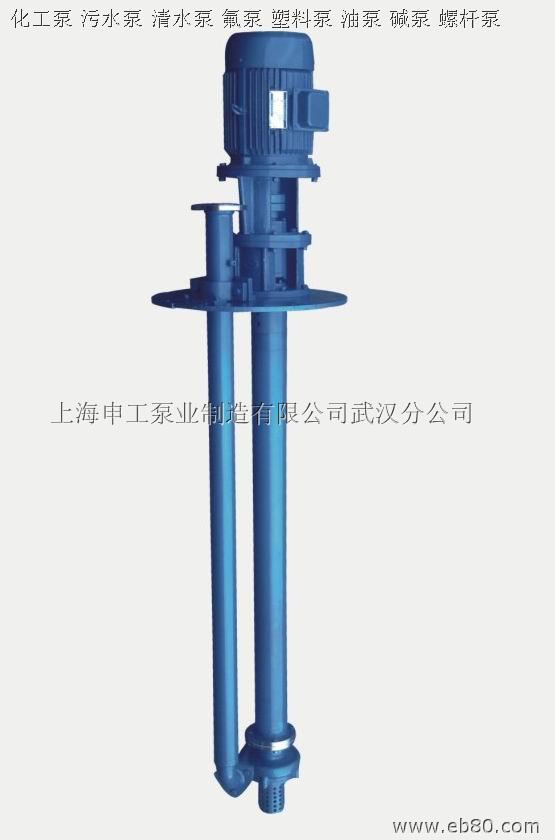 供應(yīng)利川磁力泵 利川磁力泵 申工泵業(yè)
