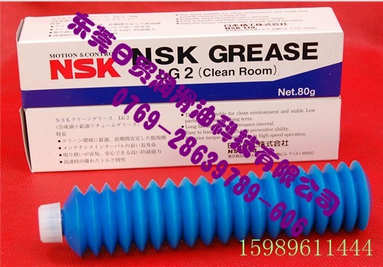 東莞供應【進口NSK潤滑脂】、NSK LG2潤滑脂