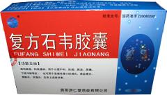 復方石韋膠囊說明書，復方石韋膠囊哪里有賣，復方石韋膠囊價格