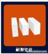 安徽耐酸磚，耐酸瓷板，，耐酸膠泥
