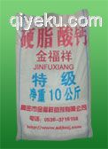 二氯乙氰尿酸鈉 濟南優(yōu)氯凈 山東優(yōu)氯凈