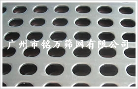 數(shù)控沖孔板(厚度0.1-50MM),穿孔沖孔板