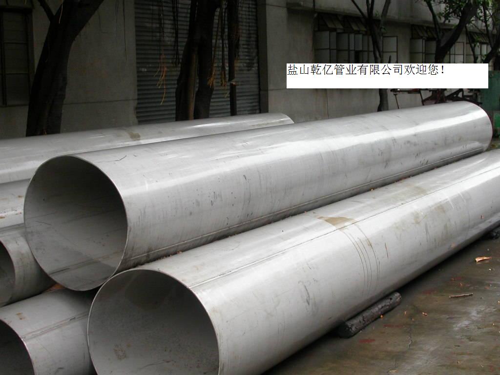 乾億供應管帽SH3409 304管帽乾億直銷