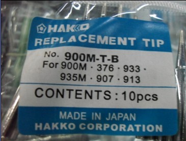 白光HAKKO 900M-T-B烙鐵頭批發(fā)