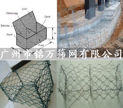 鋅鋁合金絲石籠網箱,PVC石籠網箱