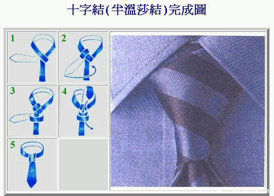 天津供應(yīng)真絲領(lǐng)帶/學(xué)生領(lǐng)帶訂做/gd領(lǐng)帶加工/北京領(lǐng)帶訂做/凱盛國際領(lǐng)帶廠天津