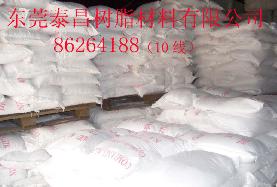 供應(yīng)低價腰線樹脂，質(zhì)優(yōu)服務(wù)好