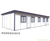 北京彩鋼活動房，北京彩鋼活動房廠家