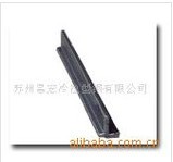 供應(yīng)冷拉下肖，下肖;蘇州下肖;蘇州昌宏冷拉下肖;