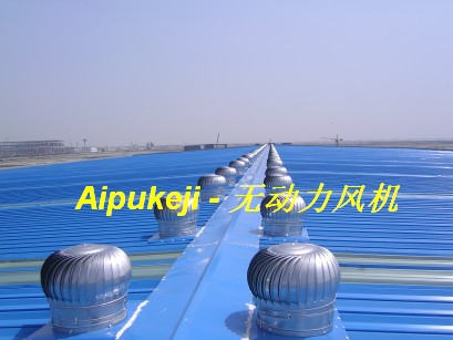 無動力風機 