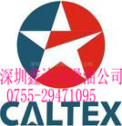 Caltex Compressor Oil RA 32加德士螺桿式空壓機油