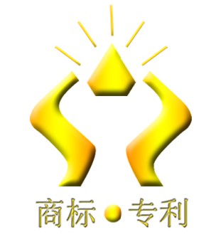 如何優(yōu)選供應(yīng) 佛山商標(biāo)注冊 佛山專利代理 