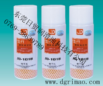 供應(yīng)油性離型劑、脫模劑