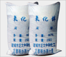 正大氧化鋅|氧化鋅價格|氧化鋅廠|諸城正大中和供應商|